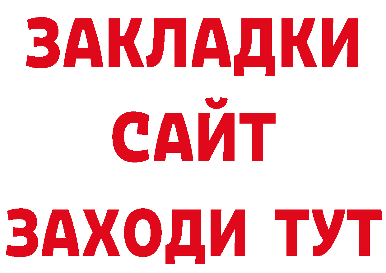 Продажа наркотиков сайты даркнета официальный сайт Орёл