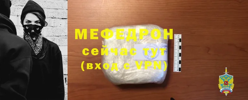 закладки  МЕГА ONION  shop телеграм  Орёл  МЕФ mephedrone 